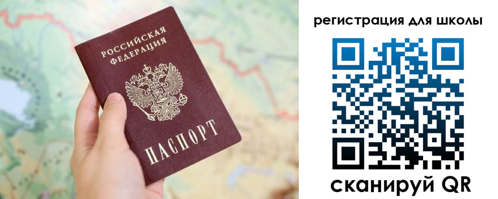 найти адрес прописки в Старом Осколе